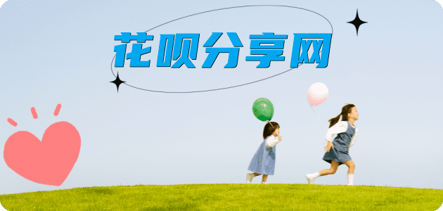 崇左鹤壁信用卡接单平台☀️诚信信用卡24小时在线靠谱商家推荐